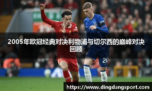 k1体育十年品牌值得信赖