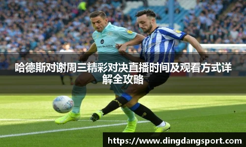 k1体育十年品牌值得信赖